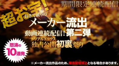 xxx_av-21179_poster.jpg