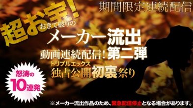 xxx_av-21178_poster.jpg