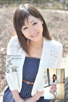 tokyo_hot-n0739_poster.jpg