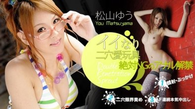 xxx_av-21223_poster.jpg