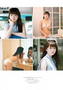 Kaneko Rie 金子理江 Weekly Playboy 2016 No 37 Pictures (3).jpg