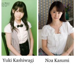 01 - Yuki Kashiwagi vs. Noa Kasumi.jpg