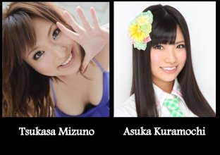 03 - Tsukasa Mizuno vs. Asuka Kuramochi.jpg
