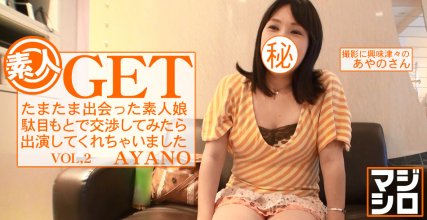 Asiatengoku 0720.jpg