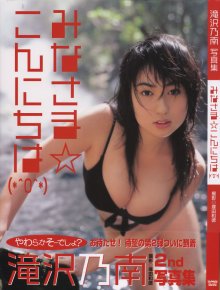 takizawa-001.jpg
