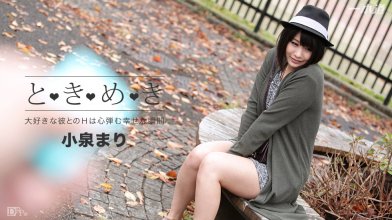 2016-04-23 - 1pondo 042316_286 - と♥き♥め♥き 〜まりの感じてるとこ見て〜.jpg 2016-04-23 - 1pondo 042316_286 - と♥き♥め♥き 〜まりの感じてるとこ見て〜.jpg