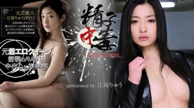 xxx_av-21476_poster.jpg