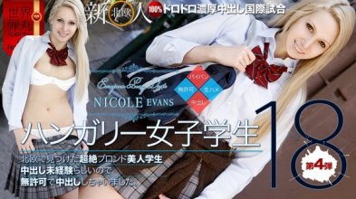 xxx_av-21430_poster.jpg