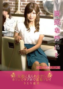 dmyj-015_poster.jpg dmyj-015_poster.jpg