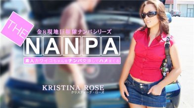 Kin8tengoku 1599.jpg