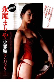 FRIDAY(フライデー) 2016年12月16日 FRIDAY(フライデー) 2016年12月16日
