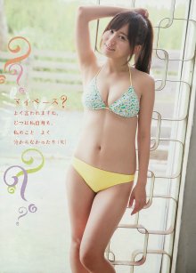 AKB48 Mina Oba 大場美奈 Minarun te Nazoda on Young Magazine 003.jpg