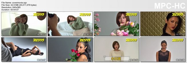 covermovie.ogv.jpg