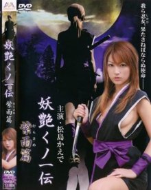 The Naked Sword 2007.jpg