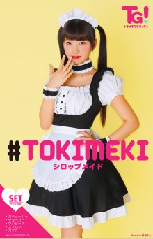 TG SYRUP MAID - 2.jpg