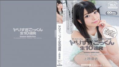 Heydouga 4169-PPV027.jpg