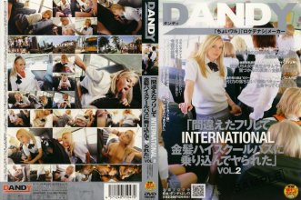 DANDY-047_Cover.jpg