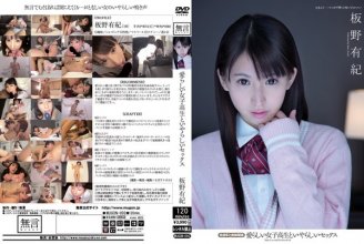 mugon-092_poster.jpg