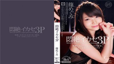 Heydouga 4169-PPV008.jpg Heydouga 4169-PPV008.jpg