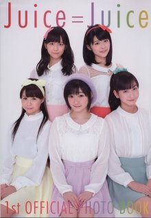 2014-02-07 - Juice=Juice 1st OFFICIAL PHOTO BOOK image0100.jpg