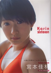 2015-05-27 - Karin sixteen Photobook Image0001.jpg