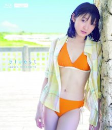 2016-11-23 - HKXN-50053 - bluest 1.jpg