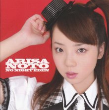 20170107.14.53 Arisa Noto - No Night Eden cover.jpg