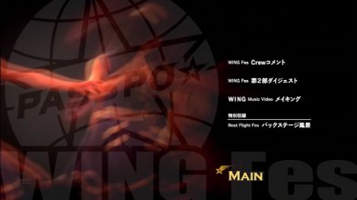 20170107.05.04 PASSPO - WING Fes LIVE (DVD) (JPOP.ru) menu 4.jpg