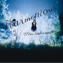 20170107.03.28 Miu Sakamoto - Harmonious cover.jpg