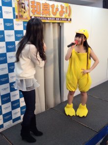 Hiyori Izumi - C2NznLXUkAEsmN3.jpg