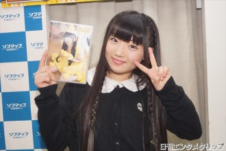 img20170115izumihiyori1.jpg