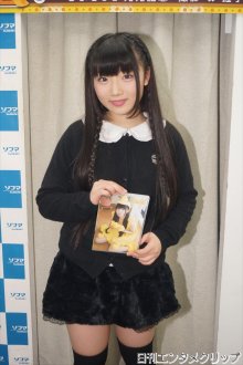 img20170115izumihiyori7.jpg
