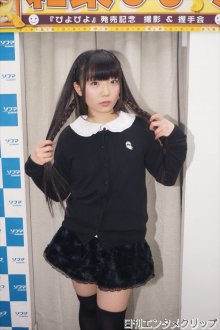 img20170115izumihiyori9.jpg