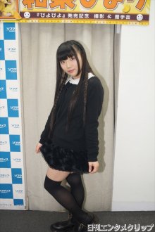 img20170115izumihiyori11.jpg