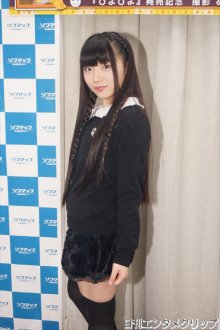 img20170115izumihiyori12.jpg