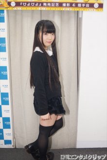 img20170115izumihiyori14.jpg