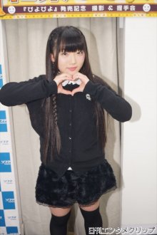 img20170115izumihiyori19.jpg
