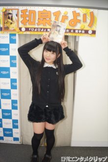 img20170115izumihiyori20.jpg