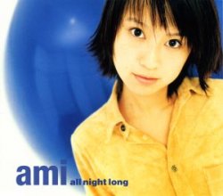 20170112.21.01 Ami Suzuki - All Night Long cover.jpg