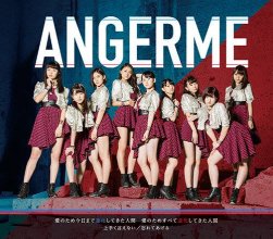 20170115.01.07 ANGERME - Umaku Ienai cover 3.jpg