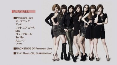 20170115.18.42 Rainbow - Over the Rainbow (DVD) (JPOP.ru) menu.jpg