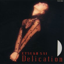 20170115.01.18 Etsuko Sai - Delication (1986) cover.jpg