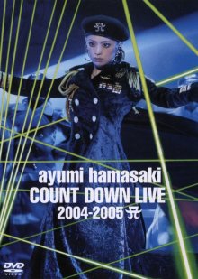 Ayumi Hamasaki - Countdown Live 2004-2005 A (DVD) cover (JPOP.ru).jpg