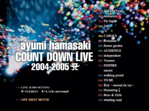Ayumi Hamasaki - Countdown Live 2004-2005 A (DVD) menu (JPOP.ru).jpg