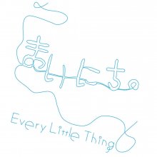 20170115.01.20 Every Little Thing - Mainichi cover.jpg