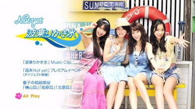 20170115.19.06 Not Yet (AKB48) - Naminori Kakigoori (Type A) (DVD) (JPOP.ru) menu.jpg