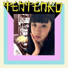 20170115.01.31 Tentenko - Atarashi Asa cover.jpg