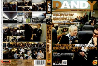 DANDY-071_Cover.jpg