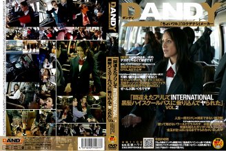 DANDY-077_Cover.jpg