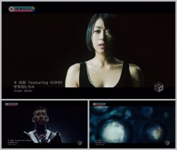 20170126.03.43 Utada Hikaru feat. KOHH - Boukyaku (PV) (JPOP.ru).ts.jpg